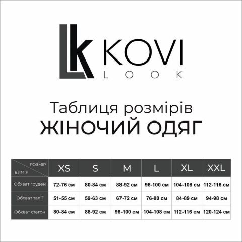 Сукня Classic