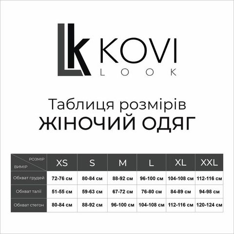 Костюм Santorini